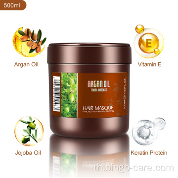 หน้ากากผมโปรตีนเคราตินน้ำมัน Argan